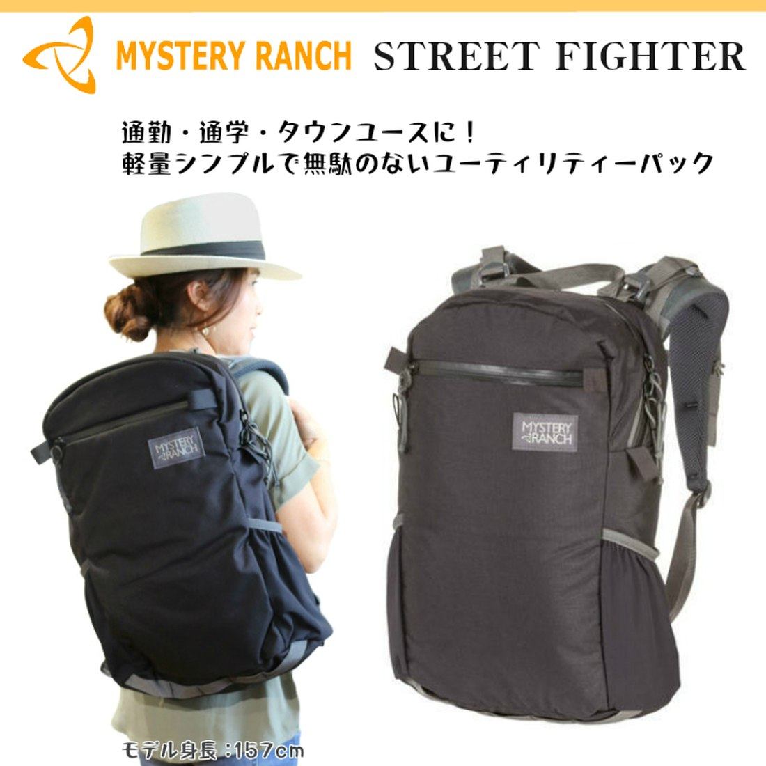 Mystery Ranch ストリートファイター - 通販 - gofukuyasan.com