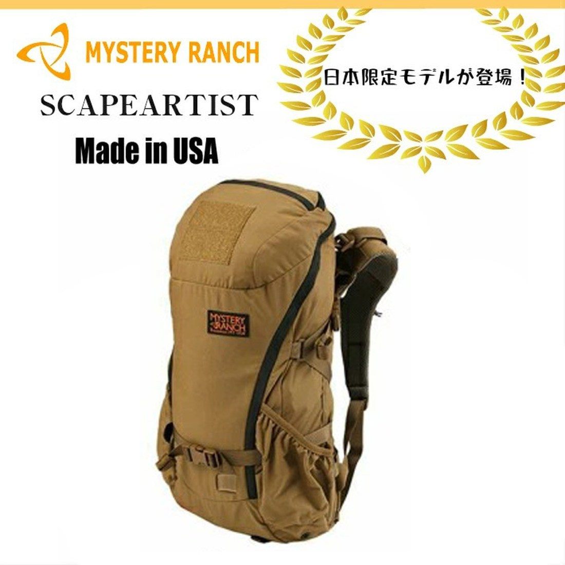 MYSTERY RANCH ミステリーランチ スケープアーティスト40周年記念モデルSCAPEA