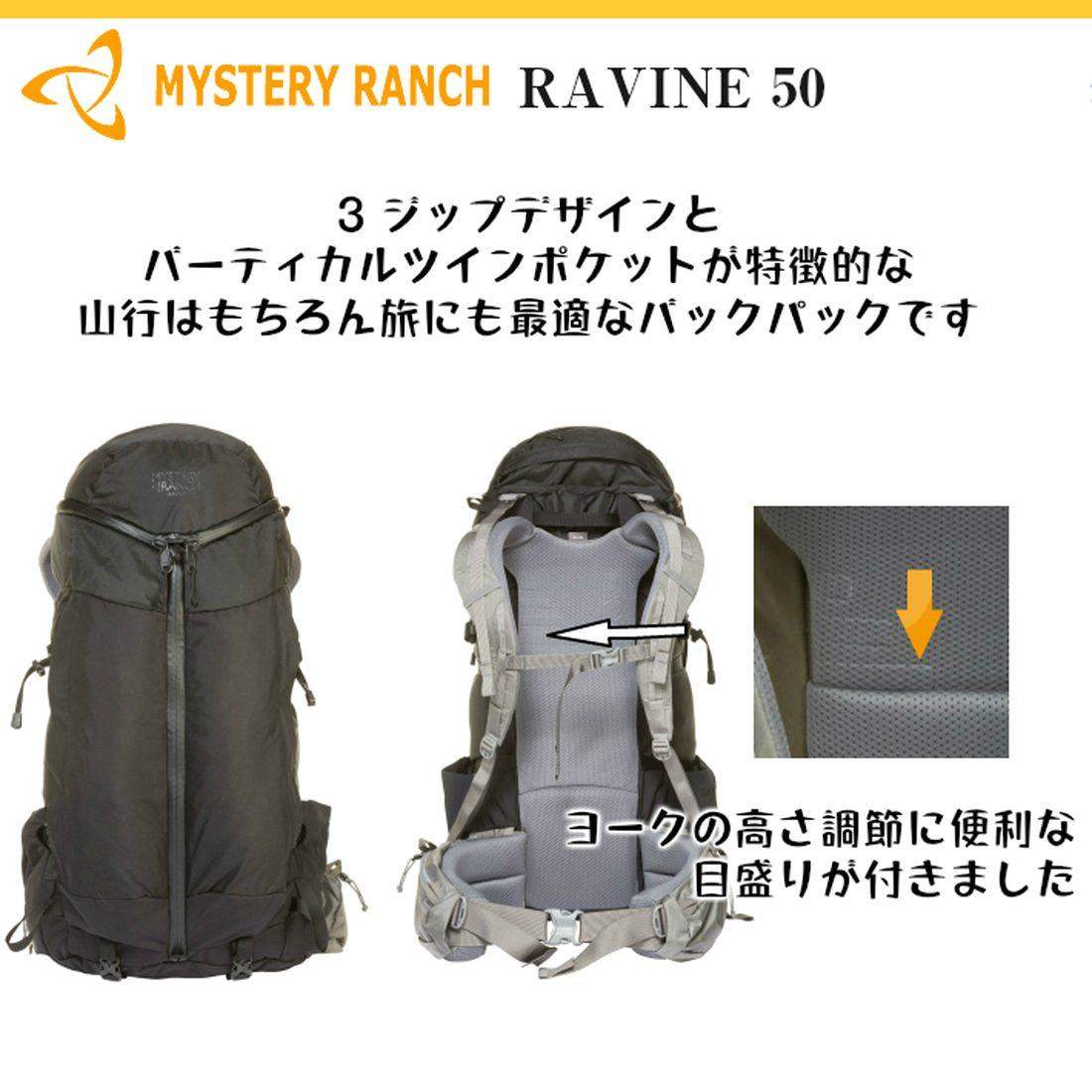 MYSTERY RANCH ミステリーランチ＞ RAVINE 50 mail.legalhelp.wyo.gov