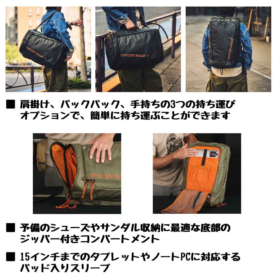 ミステリーランチ ミッションローバー 45 Travel 国内正規品 | 販売ブランド,マ行,ミステリーランチ,トラベル |グリーンヒナタ本店