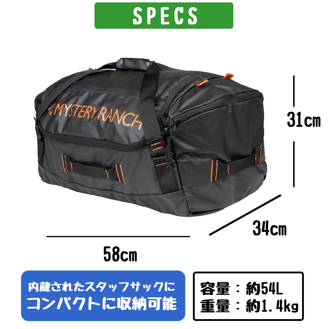 ミステリーランチ ミッションダッフル 55 Travel 国内正規品 | 販売ブランド,マ行,ミステリーランチ,トラベル |グリーンヒナタ本店