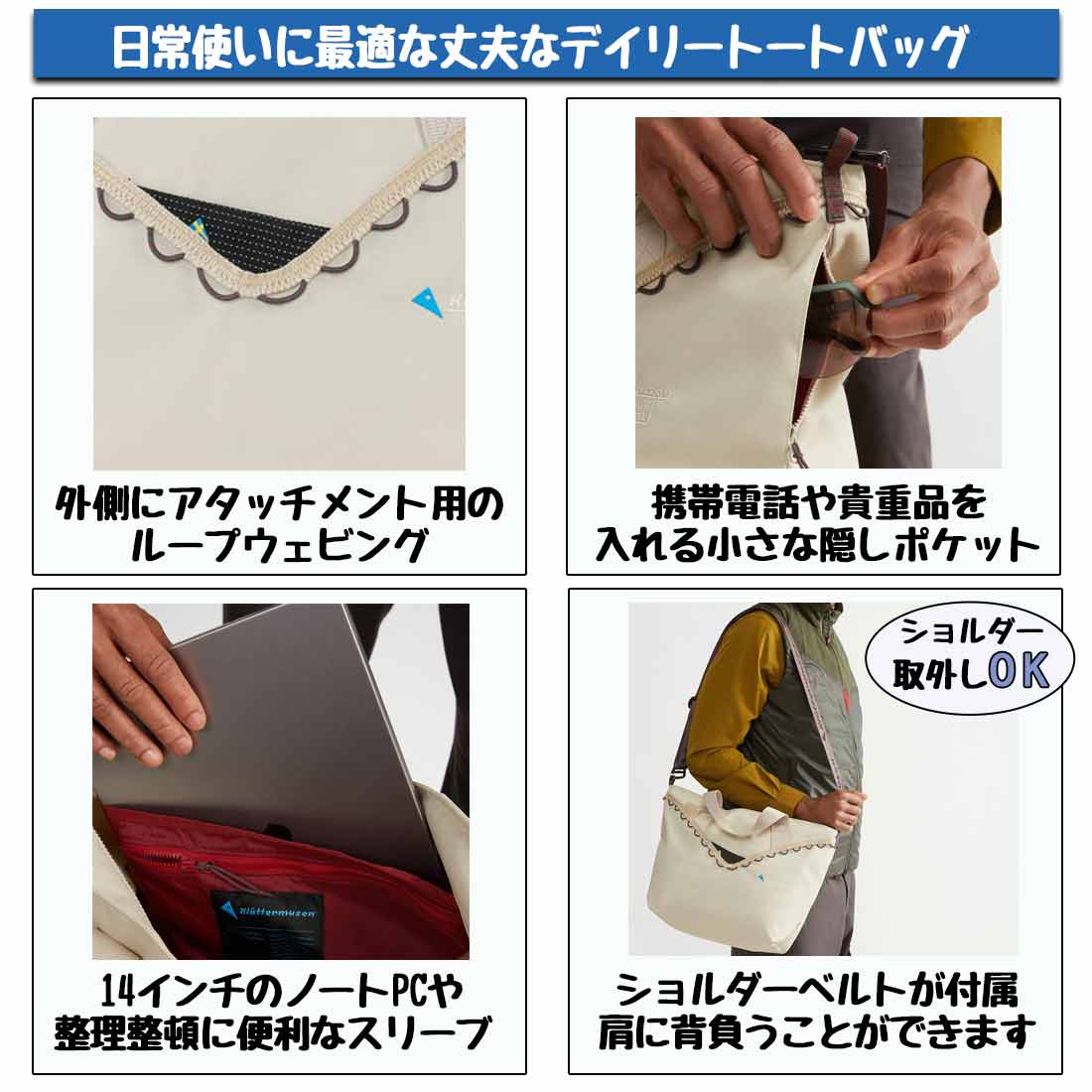 クレッタルムーセン ボー バック 13L 軽量トートバッグ 国内正規品 | 販売ブランド,カ行,クレッタルムーセン |グリーンヒナタ本店