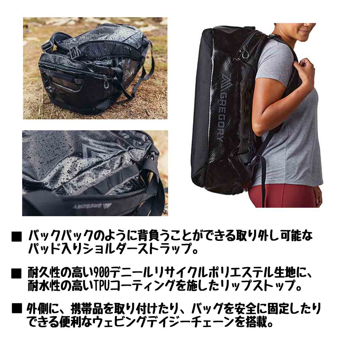 グレゴリー アルパカ60 ダッフルバック 国内正規品 | 販売ブランド,カ行,グレゴリー |グリーンヒナタ本店