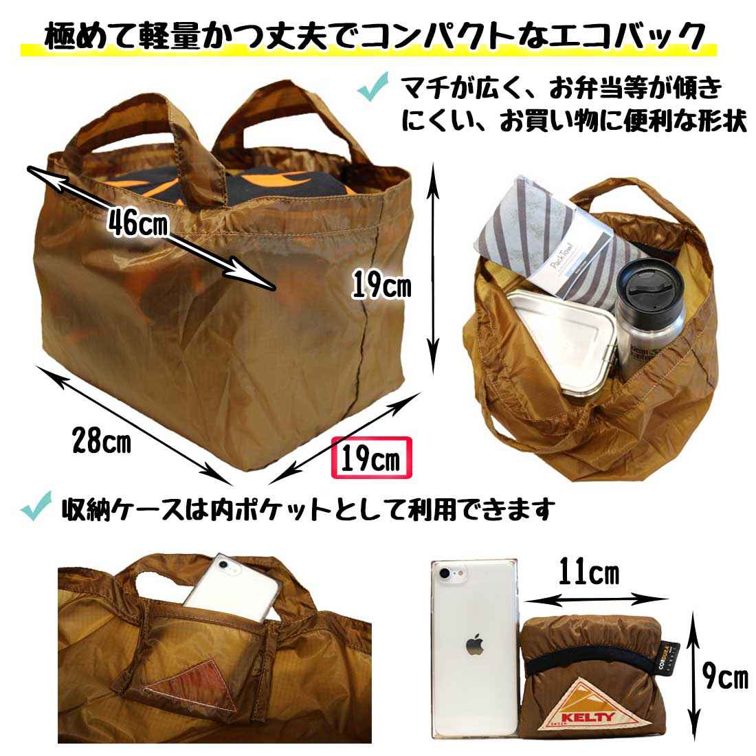 ケルティ ランチ エコバック トートバックトートバック ランチバック 国内正規品 | 販売ブランド,カ行,ケルティ |グリーンヒナタ本店