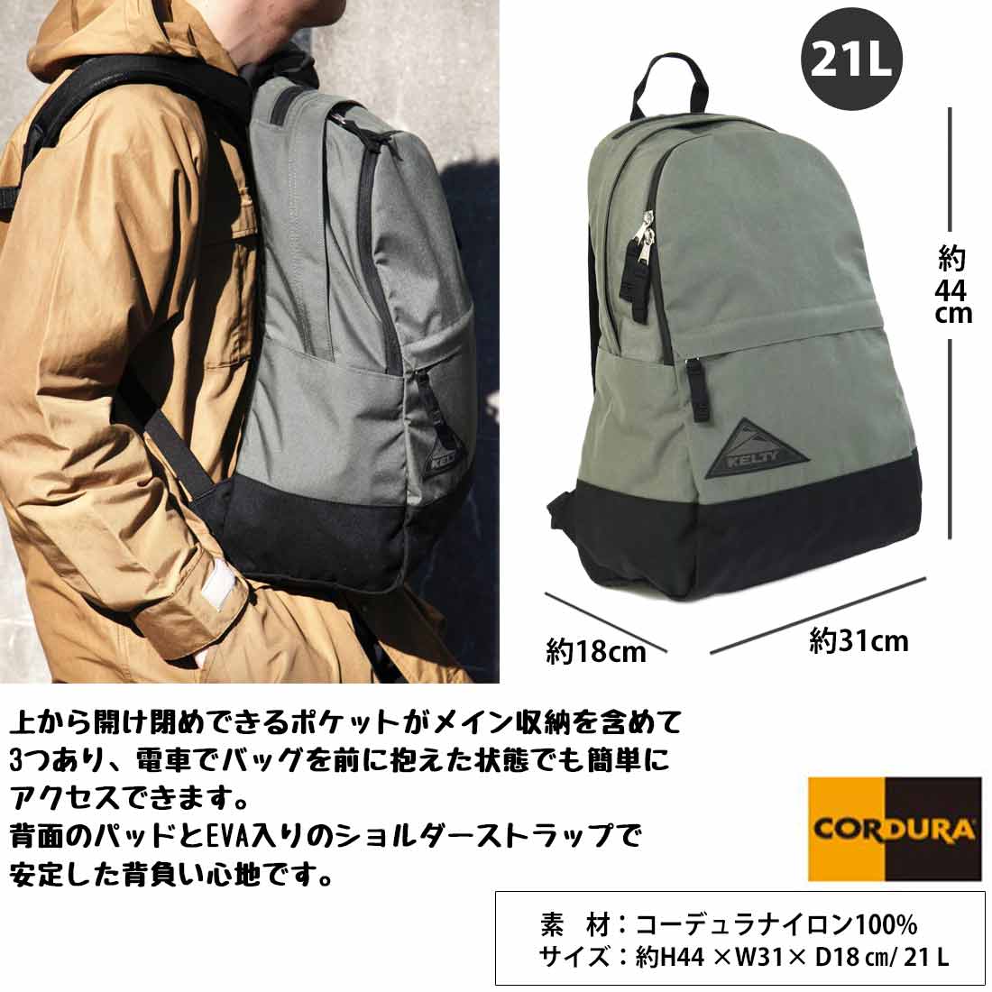 デイパック・バックパック ケルティ 23春夏 URBAN CLASSIC DAYPACK 21