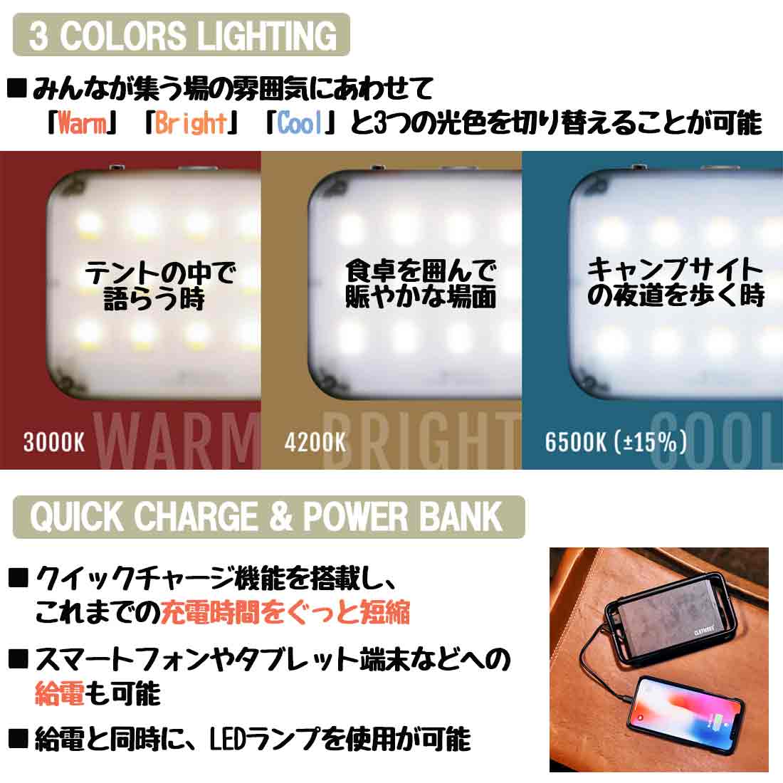 クレイモア ウルトラ 3.0 L LEDライトランタン 国内正規品 | 販売ブランド,カ行,クレイモア |グリーンヒナタ本店